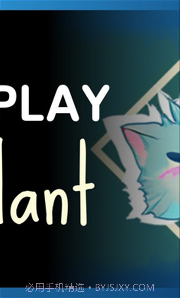 猫猫幻草最新版v1.0.0截图