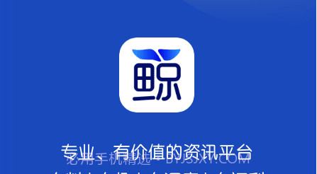 聚鲸融v1.8.5.31截图