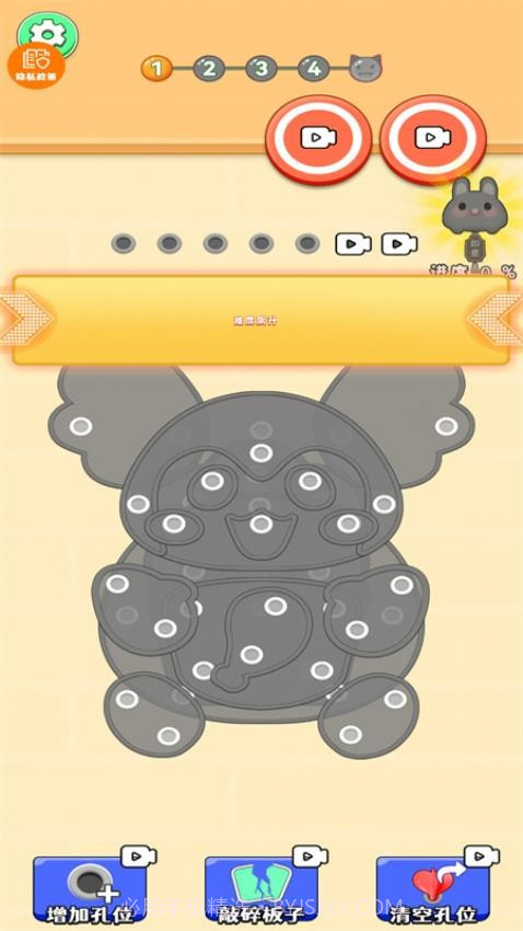 解压神器模拟器高画质版v1.0.1截图