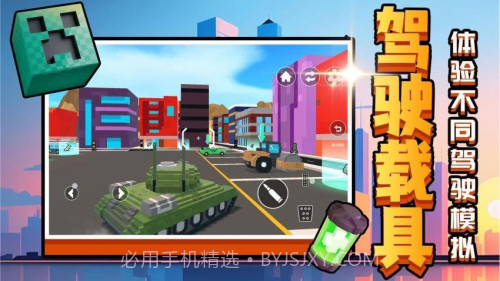 召唤万岁W国际版v2.0.1截图