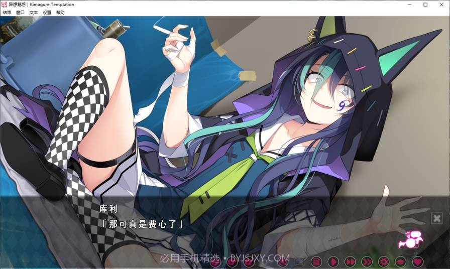 异想魅惑v2.60截图