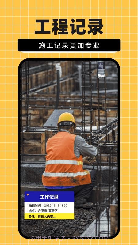 免费水印相机大师免费正版v1.0.5截图