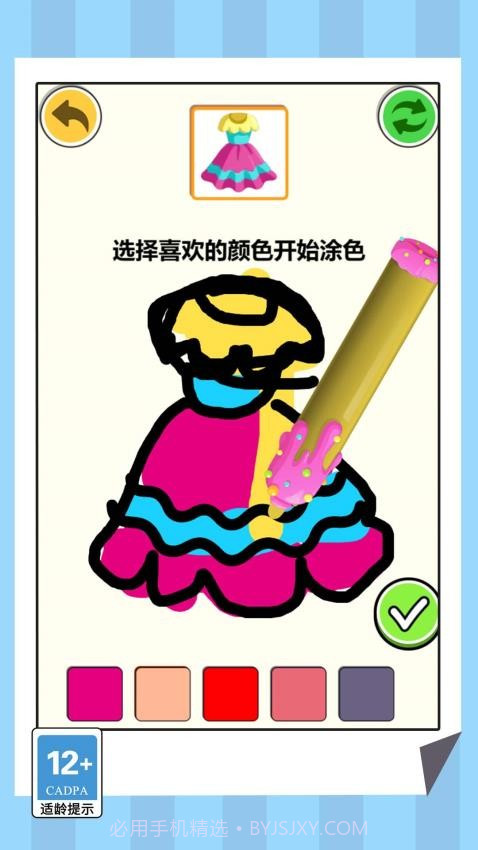 连线挑战专家精简版v2.0.0截图