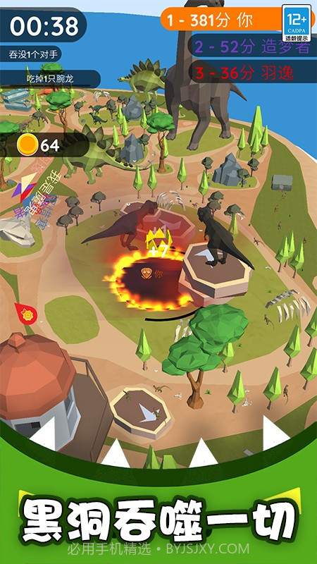 生存专家移植版v1.0.5截图