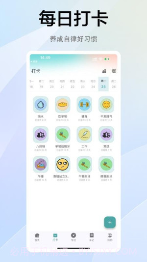 拾常纯净版v1.1.2截图
