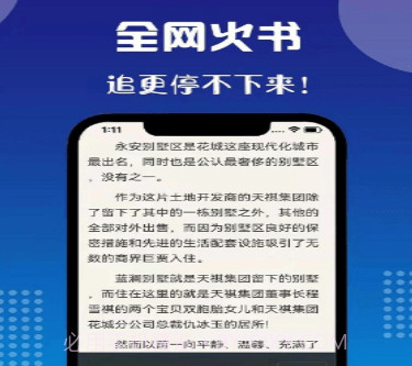 七狗小说v2.2.26截图