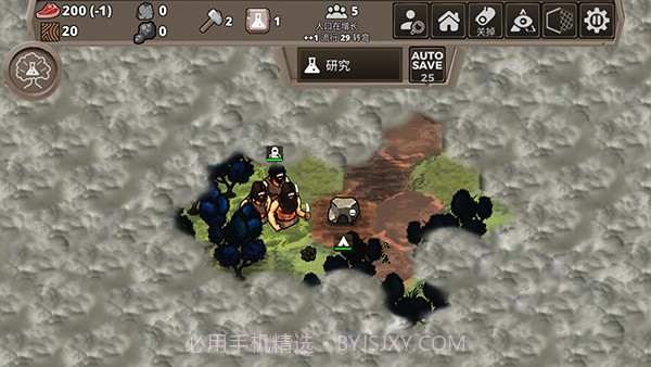 侏罗纪部落去更新版1.0截图