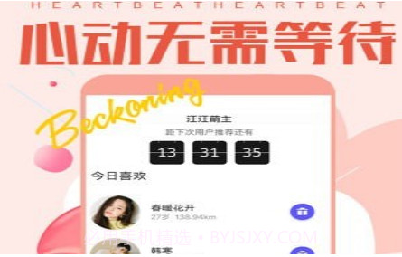 汪汪萌主v0.2.28截图