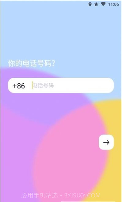 一点时代v1.2.21.2.23截图