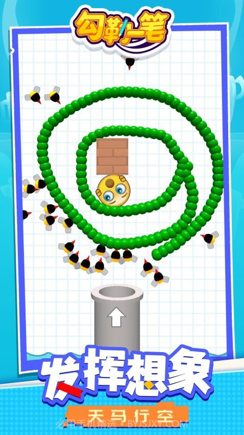 勾勒一笔移植版v1.1.9截图