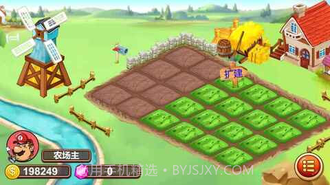 孤岛庄园v1.0.25截图