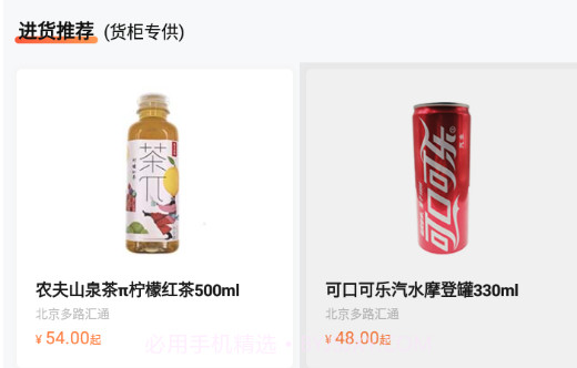 恒掌柜v1.3.26截图