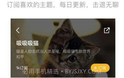 火山极速版最新版v8.2.24截图