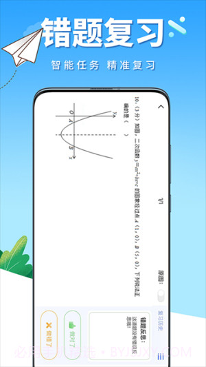 牛蛙圈老版本v1.1.201截图