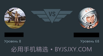 战争雷霆助手v1.8.22截图