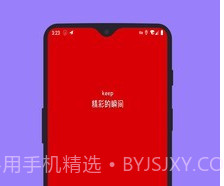 ins助手v2.0.23截图