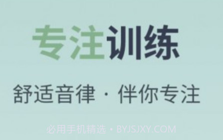 月上健康v1.0.29截图