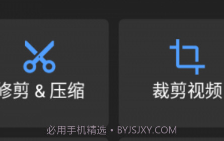 小马剪辑视频v1.0.25截图