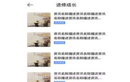 51快房经纪v1.2.29截图