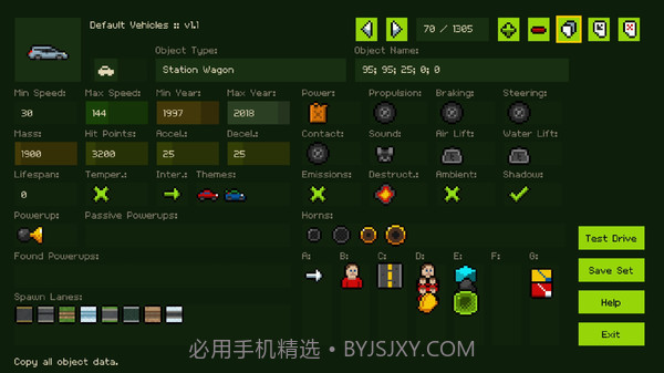 Switchcars免费版1.8截图