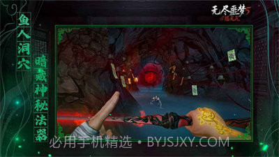 无尽噩梦999999仙丹灵魂版v1.0.10.406.401.20截图