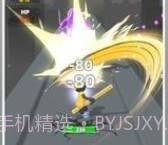 奔跑者战斗v1.28截图