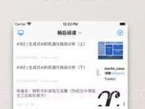 方块笔记v5.26截图