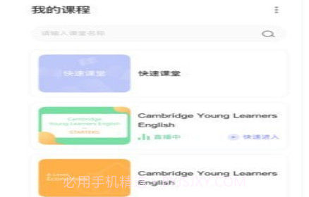 3iClassv3.2.28截图