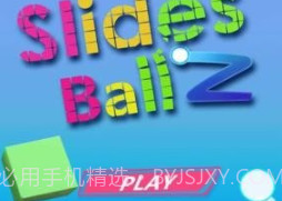 摧毁砖块v1.28截图