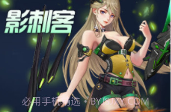 幻域战魂送Vip16v1.0.23截图