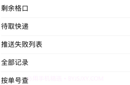 美小存v2111280鐎瑰宕渧1.24截图