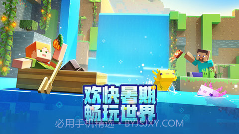 我的世界猫娘模组互动(Ellie Mod)v1.15.10.22截图