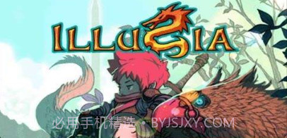 艾露西亚v2.4.25截图