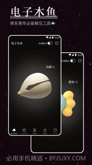 烦恼解压器无会员v3.6.365截图