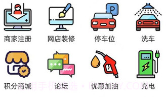 星期日车服务平台v1.0.26截图