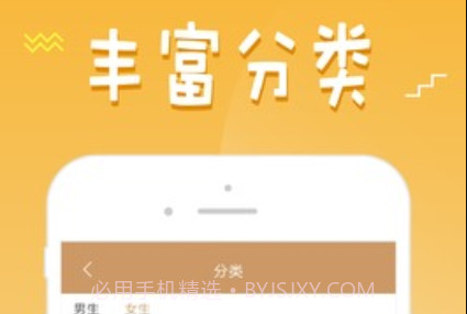 36漫画全解锁会员特权版v9.9.28截图