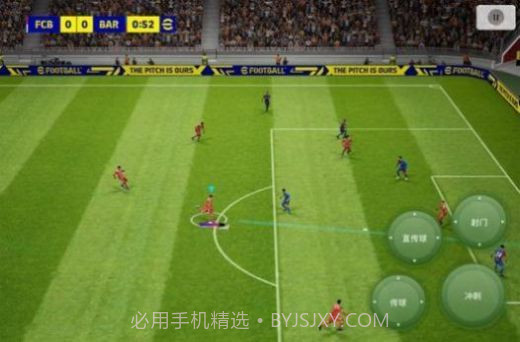 eFootball 2024国际服V8.0.22截图