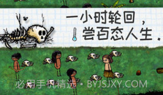 希望之村国际服v2.2.1.23截图