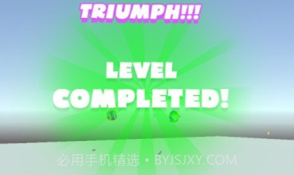 带我出迷宫v0.25截图