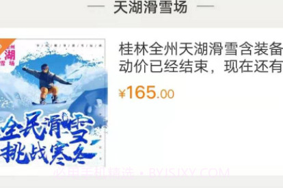 优购吧v1.26截图