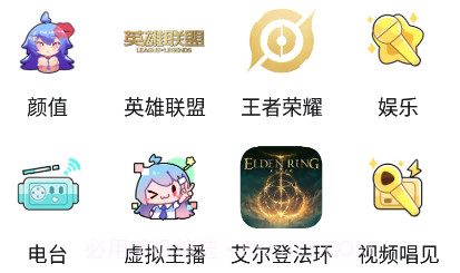 港版b站v3.18.21截图