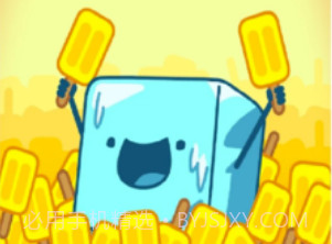 雪糕刺客v1.0.28截图