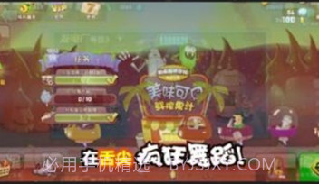 僵尸榨汁机游戏v2.3.22截图