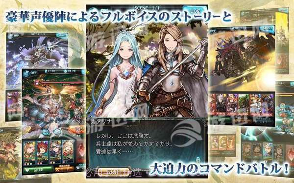 碧蓝幻想图鉴版1.24截图