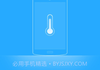 追风WiFi助手v6.6.24截图