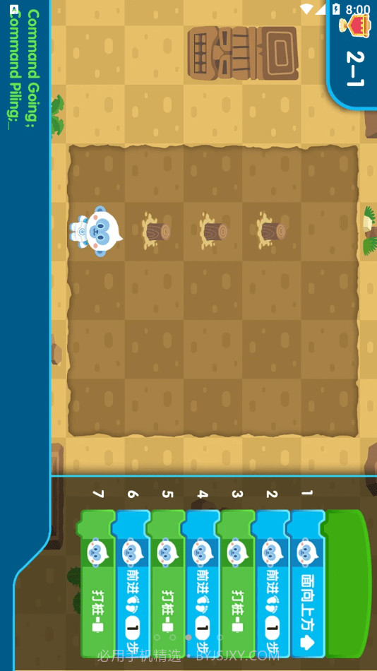 易读宝编程1.115截图