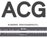 哔咔漫画2.1.0.5仲夏版v13.26截图