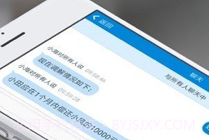 道律云会议v1.0.22截图