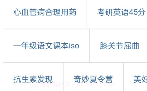 小白盘搜索引擎v1.23截图