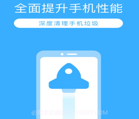 清理卫士v1.0.26截图